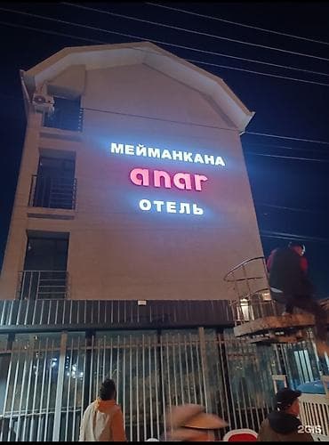 15 м², Эмереги менен lalafo.kg да 15 м², Эмереги менен