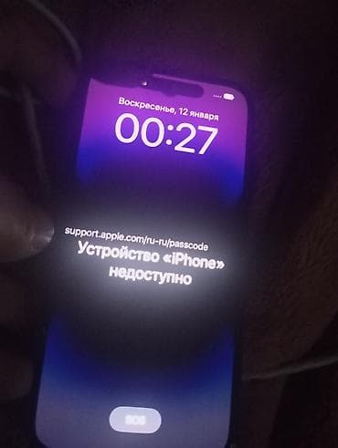 IPhone 14 Pro, Б/у, 512 ГБ, Черный, Кабель, 92 % at lalafo.kg IPhone 14 Pro, Б/у, 512 ГБ, Черный, Кабель, 92 %