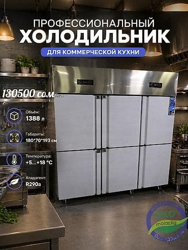 180 * * 70 см 193, В наличии at lalafo.kg 180 * * 70 см 193, В наличии