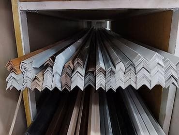 Уголки/профили отделочные П‑ и L‑образные. - Материал: ПВХ и at lalafo.kg Уголки/профили отделочные П‑ и L‑образные. - Материал: ПВХ и