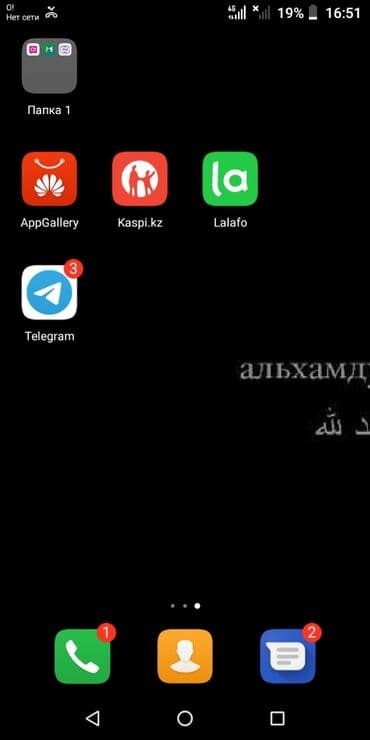 Срочно ишу работу в горнечные ночь день сутки at lalafo.kg Срочно ишу работу в горнечные ночь день сутки