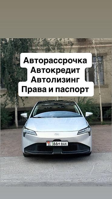Ассалам алейкум. Рассрочка через банк 20% (или 200 000 сом at lalafo.kg Ассалам алейкум. Рассрочка через банк 20% (или 200 000 сом