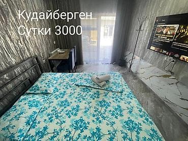 1 комната, Бронь, Бытовая техника, Домофон at lalafo.kg 1 комната, Бронь, Бытовая техника, Домофон