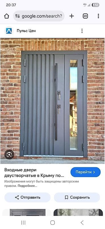 Двери для домов и квартир, Металлическая, Одностворчатая, Со стеклом, цвет - Серый at lalafo.kg Двери для домов и квартир, Металлическая, Одностворчатая, Со стеклом, цвет - Серый