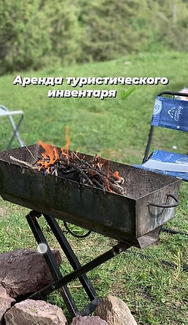 Мангал на прокат мангал в аренду мангалы на прокат мангалы в аренду at lalafo.kg Мангал на прокат мангал в аренду мангалы на прокат мангалы в аренду