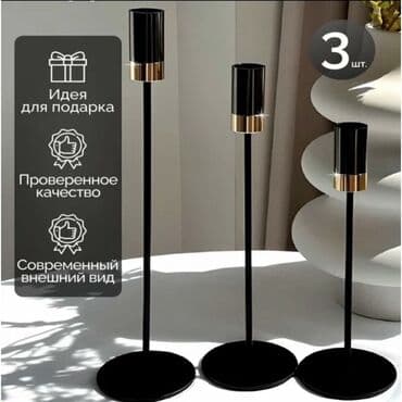 Набор из 3 высоких подсвечников для тонких свечей at lalafo.kg Набор из 3 высоких подсвечников для тонких свечей