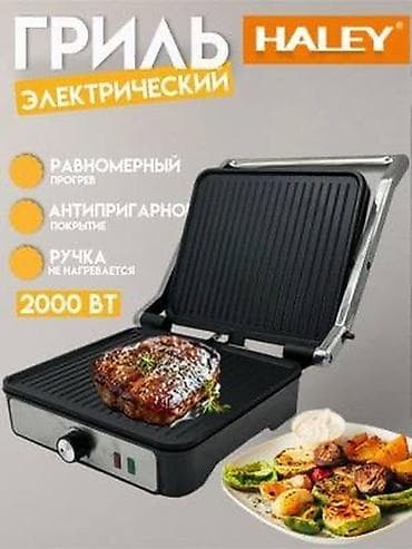 Тостер, Новый, Самовывоз, Бесплатная доставка, Платная доставка at lalafo.kg Тостер, Новый, Самовывоз, Бесплатная доставка, Платная доставка