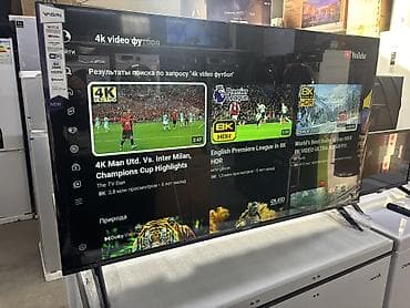 Другое ТВ и видео: 🔥🔥АКЦИЯ ‼️👍🔥 У нас самый низкий цены. Акция!!! Ясин 50 дюм диагонал at lalafo.kg — 1 Другое ТВ и видео: 🔥🔥АКЦИЯ ‼️👍🔥 У нас самый низкий цены. Акция!!! Ясин 50 дюм диагонал — 1