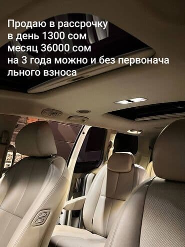 Kia Carnival: 2019 г., 2.2 л, Автомат, Дизель, Минивэн at lalafo.kg Kia Carnival: 2019 г., 2.2 л, Автомат, Дизель, Минивэн