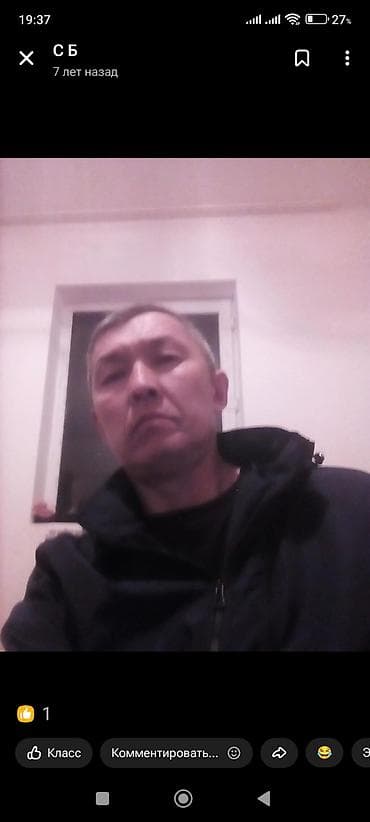 Мелкосрочные работы, Разнорабочий at lalafo.kg Мелкосрочные работы, Разнорабочий