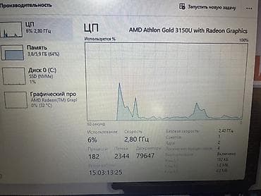 Lenovo ноутбук Окуу үчүн, ОЗУ, RAM: 8 ГБ, Башка серия lalafo.kg да — 2 Lenovo ноутбук Окуу үчүн, ОЗУ, RAM: 8 ГБ, Башка серия — 2