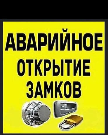 Открыть авто at lalafo.kg Открыть авто