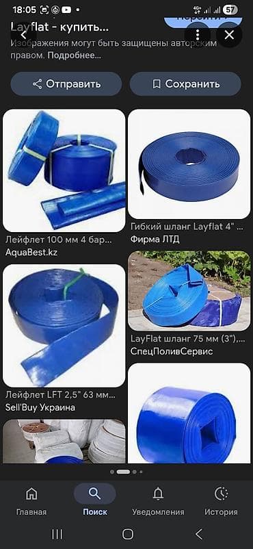 Шланг для полива at lalafo.kg Шланг для полива