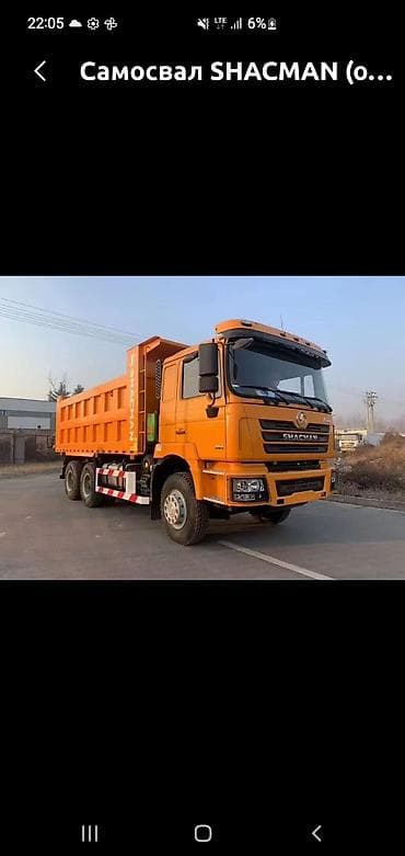 Самосвал SHACMAN (оранжевый) - Колесная формула: 6x4 - Тип кузова at lalafo.kg Самосвал SHACMAN (оранжевый) - Колесная формула: 6x4 - Тип кузова