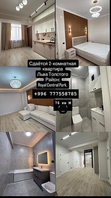 2 комнаты, С мебелью полностью at lalafo.kg 2 комнаты, С мебелью полностью