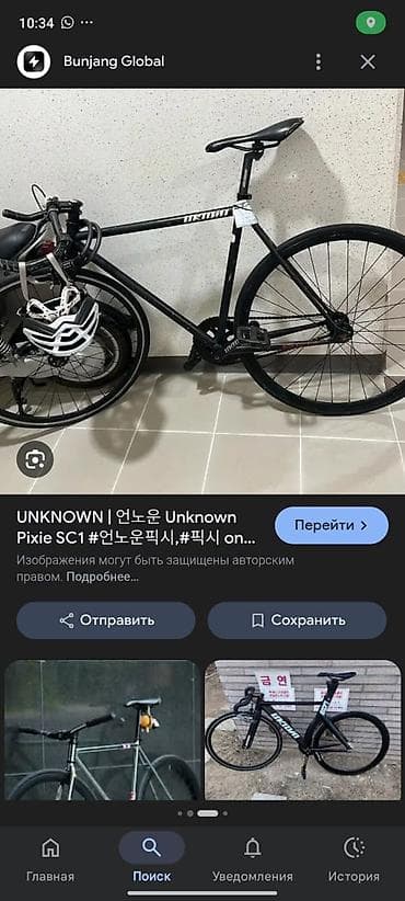 Шоссейный велосипед, Рама M (156 - 178 см), Б/у at lalafo.kg Шоссейный велосипед, Рама M (156 - 178 см), Б/у