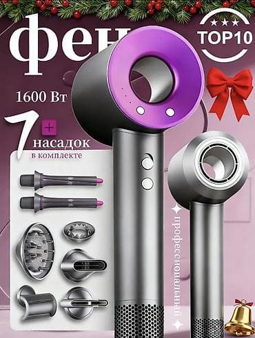 💜 Фен для волос — идеальный выбор для женщин ✨💨 Современный и at lalafo.kg 💜 Фен для волос — идеальный выбор для женщин ✨💨 Современный и