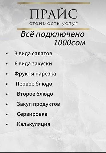 Камсыздандыруу: Прайс lalafo.kg да — 1 Камсыздандыруу: Прайс — 1
