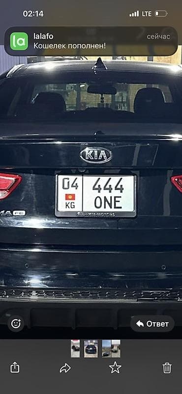 Сертифицированный автомобильный номер: 04 KG 444 ONE - Формат lalafo.kg да — 2 Сертифицированный автомобильный номер: 04 KG 444 ONE - Формат — 2