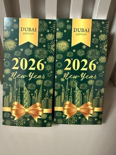 Подарочные новогодние наборы шоколада Dubai Chocolate / Dubai Premium at lalafo.kg Подарочные новогодние наборы шоколада Dubai Chocolate / Dubai Premium