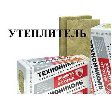 Утеплитель для любых поверхностей. каменная вата и пенополистирол at lalafo.kg Утеплитель для любых поверхностей. каменная вата и пенополистирол