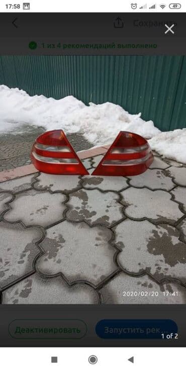 Продаю задние фонари.От МЕРСЕДЕС S class at lalafo.kg Продаю задние фонари.От МЕРСЕДЕС S class