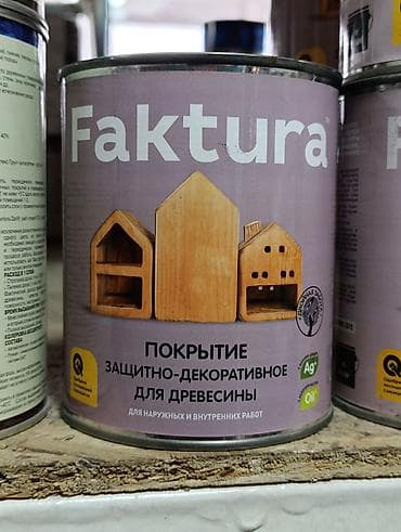 Faktura — покрытие защитно-декоративное для древесины. Назначение: - at lalafo.kg Faktura — покрытие защитно-декоративное для древесины. Назначение: -