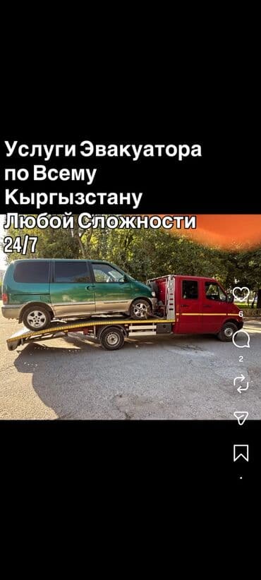 С лебедкой, Со сдвижной платформой, С прямой платформой at lalafo.kg С лебедкой, Со сдвижной платформой, С прямой платформой