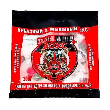 Дезинфекция, дезинсекция, | Мыши и крысы at lalafo.kg Дезинфекция, дезинсекция, | Мыши и крысы