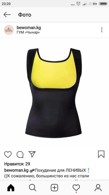 Похудение для ЛЕНИВЫХ ((К сожалению, большинство из нас стали такими at lalafo.kg Похудение для ЛЕНИВЫХ ((К сожалению, большинство из нас стали такими