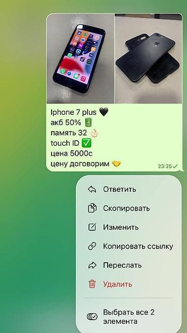 IPhone 7 Plus, Б/у, 32 ГБ, Черный, 50 % at lalafo.kg IPhone 7 Plus, Б/у, 32 ГБ, Черный, 50 %