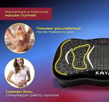 Виброплатформалар: Виброплатформа — удобный способ для укрепления мышц и сжигания lalafo.kg да — 6 Виброплатформалар: Виброплатформа — удобный способ для укрепления мышц и сжигания — 6