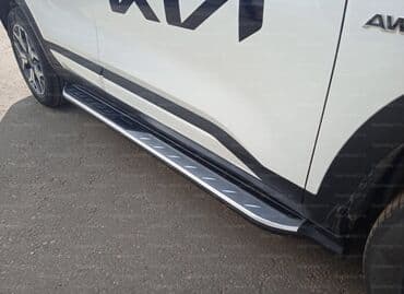 Подножки Kia, Новый, Бесплатная доставка at lalafo.kg Подножки Kia, Новый, Бесплатная доставка