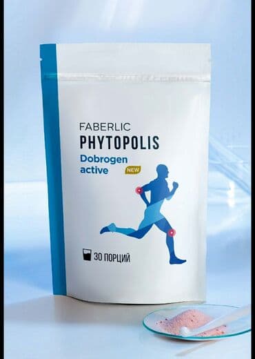 Боли в суставах оставят вас за 2 недели! Концентрат коллагенового lalafo.kg да Боли в суставах оставят вас за 2 недели! Концентрат коллагенового