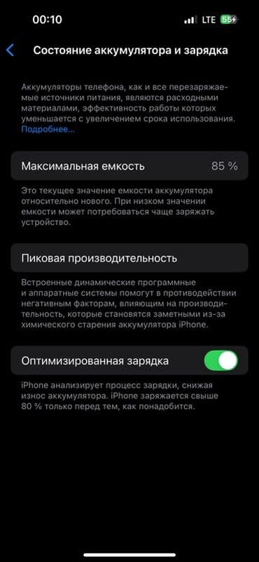 IPhone 14 Pro, Черный, 85 % at lalafo.kg IPhone 14 Pro, Черный, 85 %