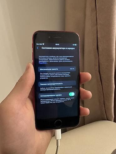 Ковролин: IPhone 8, 256 ГБ, Кызыл, Кабель, 100 % lalafo.kg да — 9 Ковролин: IPhone 8, 256 ГБ, Кызыл, Кабель, 100 % — 9