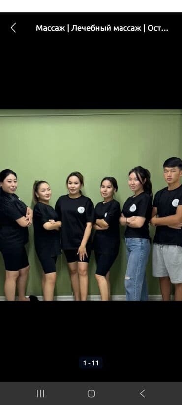 Массаж | Лимфодренаждык | Бүкүрөйгөндүк, тышкы келбеттин бузулушу lalafo.kg да Массаж | Лимфодренаждык | Бүкүрөйгөндүк, тышкы келбеттин бузулушу