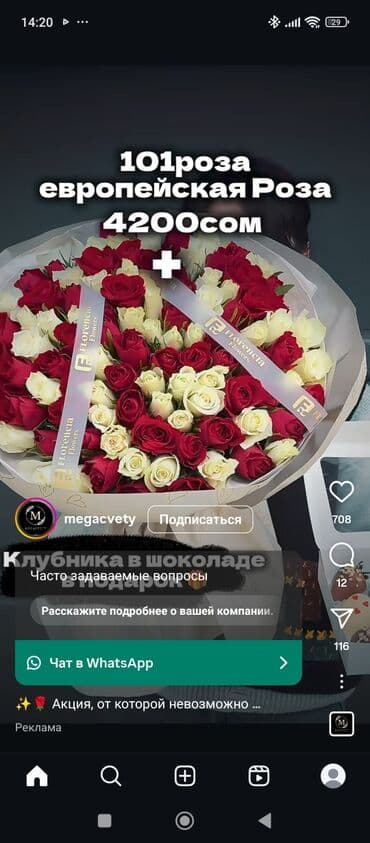 Сдаю 2 комнатную квартиру барачного типа со всеми условиями at lalafo.kg Сдаю 2 комнатную квартиру барачного типа со всеми условиями