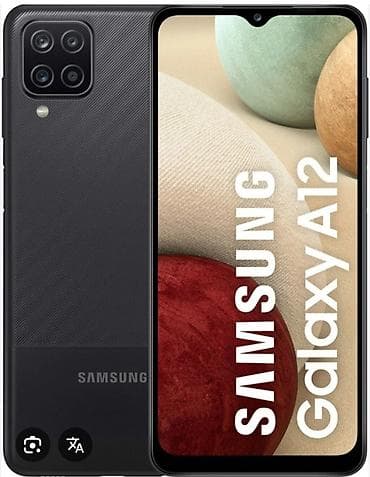 Samsung Galaxy A12, цвет - Черный at lalafo.kg Samsung Galaxy A12, цвет - Черный