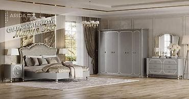 Спальный гарнитур, Новый, Двуспальная кровать, Шкаф, Комод, МДФ, Бесплатная доставка at lalafo.kg — 1 Спальный гарнитур, Новый, Двуспальная кровать, Шкаф, Комод, МДФ, Бесплатная доставка — 1