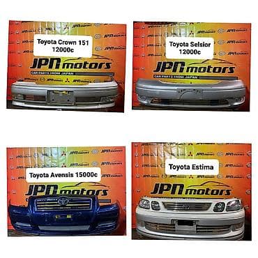 Тойота передние бампера краун 171 селсиор Авенсис естима старый at lalafo.kg Тойота передние бампера краун 171 селсиор Авенсис естима старый