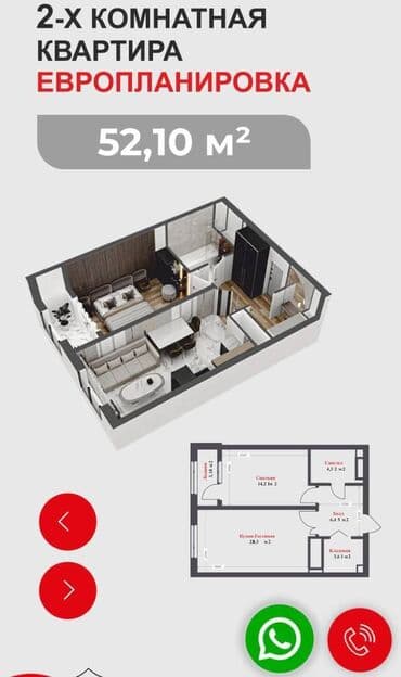 2 комнаты, 52 м², Элитка, 14 этаж, ПСО (под самоотделку) at lalafo.kg 2 комнаты, 52 м², Элитка, 14 этаж, ПСО (под самоотделку)