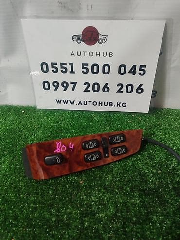 Блок управления стеклоподъемниками передний левый для Mercedes-Benz at lalafo.kg Блок управления стеклоподъемниками передний левый для Mercedes-Benz