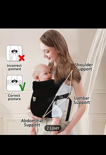 Эргономичный переноска-слинг для малышей - Поддержка правильной at lalafo.kg Эргономичный переноска-слинг для малышей - Поддержка правильной