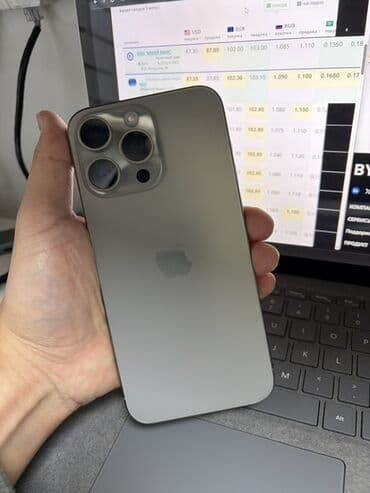 IPhone 15 Pro Max, Б/у, 256 ГБ, Natural Titanium, Защитное стекло, Чехол, 91 % at lalafo.kg IPhone 15 Pro Max, Б/у, 256 ГБ, Natural Titanium, Защитное стекло, Чехол, 91 %
