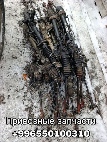 Гидрорейки на гольфпассатБ3,Шаран,транспортер Т4,обращаться по номеру at lalafo.kg Гидрорейки на гольфпассатБ3,Шаран,транспортер Т4,обращаться по номеру