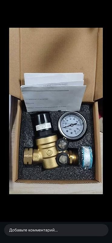 Proton: Задвижка чугун стальной Сварной краны Фильтр Кран пожарный lalafo.kg да — 3 Proton: Задвижка чугун стальной Сварной краны Фильтр Кран пожарный — 3