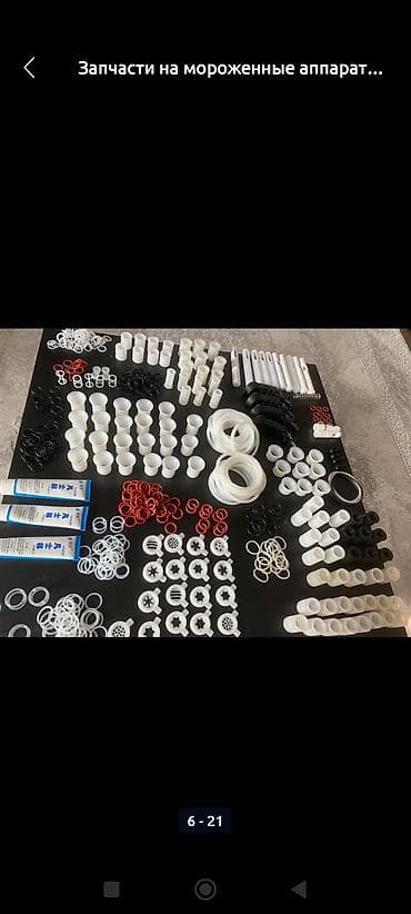 Мороженое апаратка запчастар бар at lalafo.kg Мороженое апаратка запчастар бар