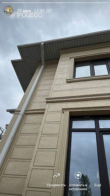 Багеты, обрамления, карнизы, подоконники, пилястры итд на окна из at lalafo.kg Багеты, обрамления, карнизы, подоконники, пилястры итд на окна из