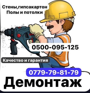 3-5 лет опыта at lalafo.kg 3-5 лет опыта